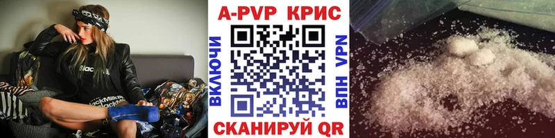 Купить закладку АМФЕТАМИН  COCAIN  MDMA  МЕФ  Конопля  A-PVP  Гашиш  Звенигово