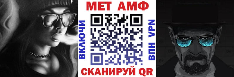 Амфетамин VHQ  Купить где  Звенигово 