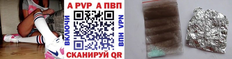 Купить где  Звенигово  А ПВП СК 