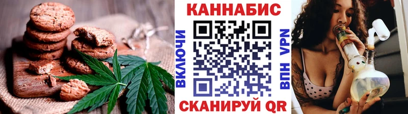 Купить где  Звенигово  Cannafood конопля 