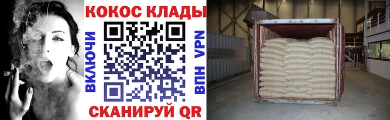 COCAIN Columbia  Купить  Звенигово 