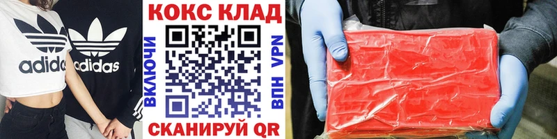 КОКАИН 98% Звенигово