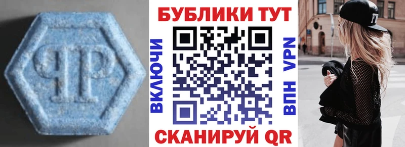 Купить  Звенигово  Экстази Punisher 