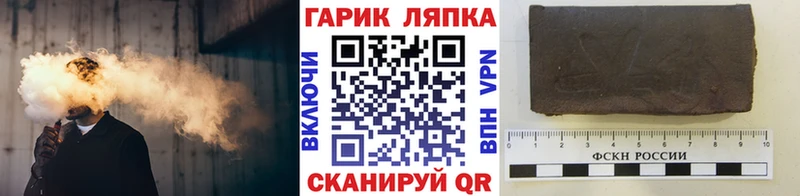 Гашиш hashish  Купить закладки  Звенигово 