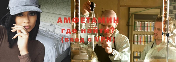 альфа пвп Инсар