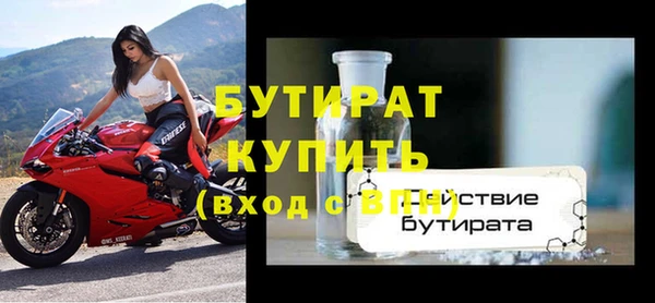 тгк Иннополис