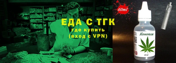 метамфетамин Инта