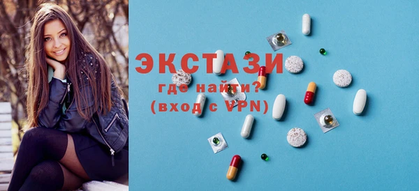 метамфетамин Инта