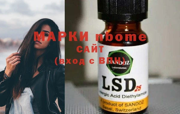 тгк Иннополис