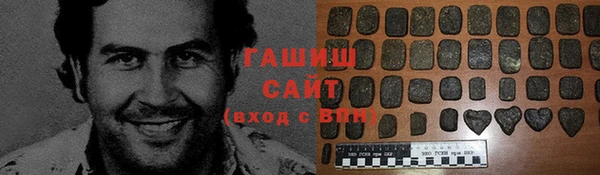метамфетамин Инта