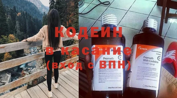 тгк Иннополис