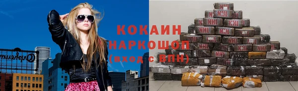 альфа пвп Инсар