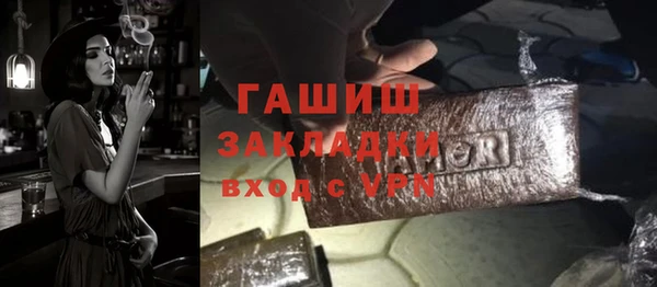 альфа пвп Инсар