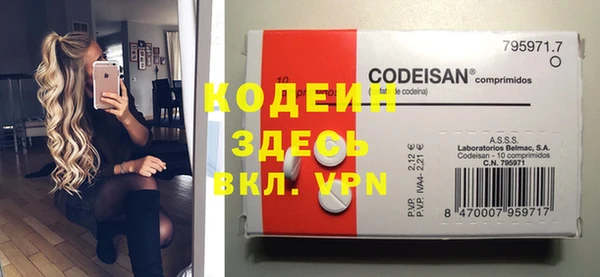 альфа пвп Инсар