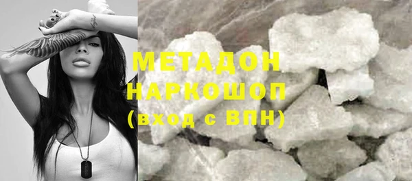 метамфетамин Инта