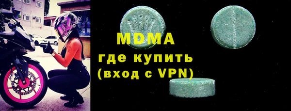 метамфетамин Инта