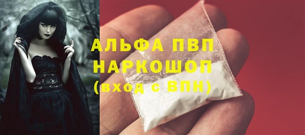 метамфетамин Инта