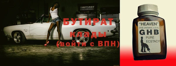 метамфетамин Инта