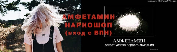 альфа пвп Инсар