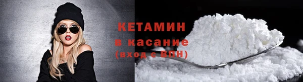 метамфетамин Инта