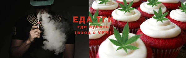 альфа пвп Инсар