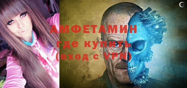 альфа пвп Инсар