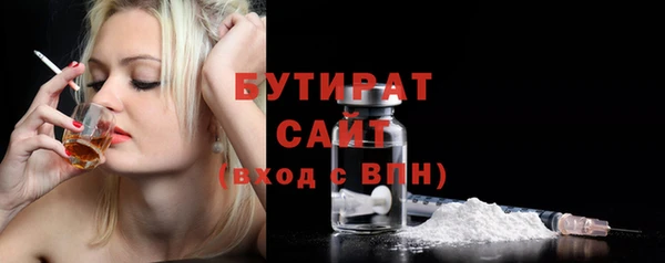 метамфетамин Инта