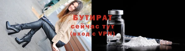 альфа пвп Инсар