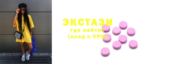 тгк Иннополис