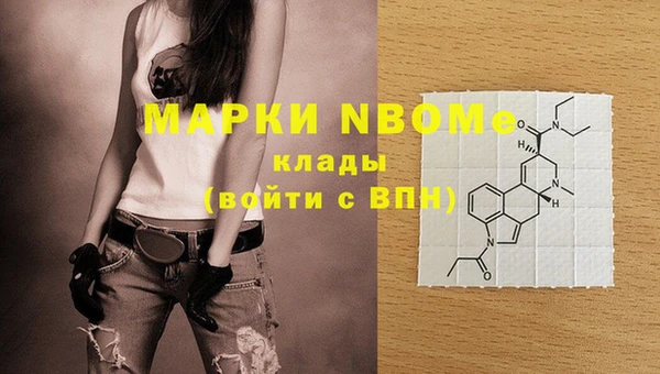 альфа пвп Инсар