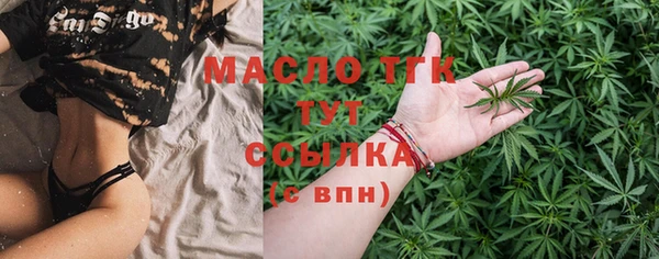 метамфетамин Инта