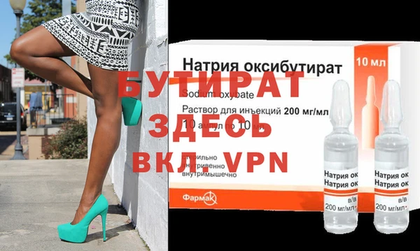 метамфетамин Инта