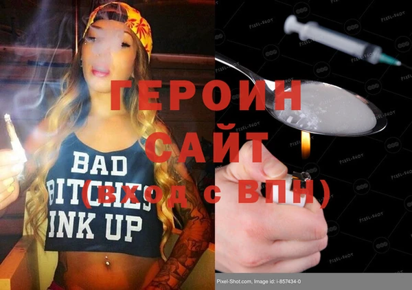 альфа пвп Инсар