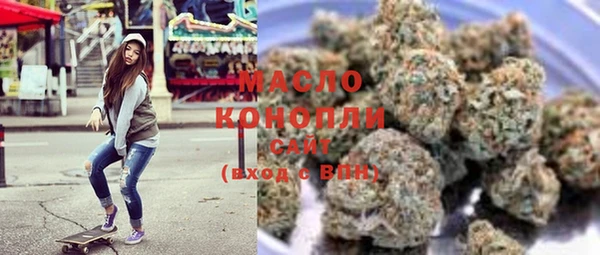 метамфетамин Инта