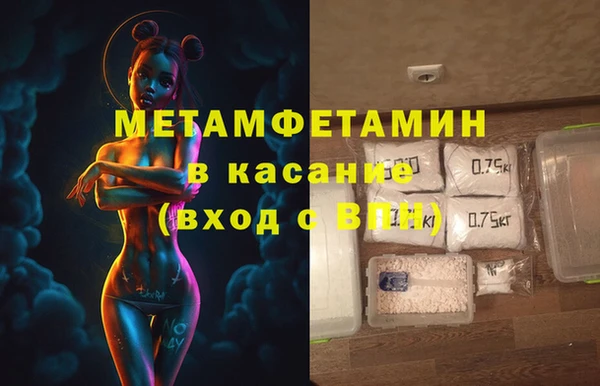 альфа пвп Инсар