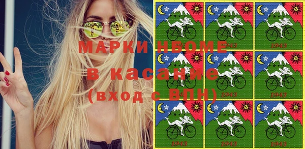 метамфетамин Инта