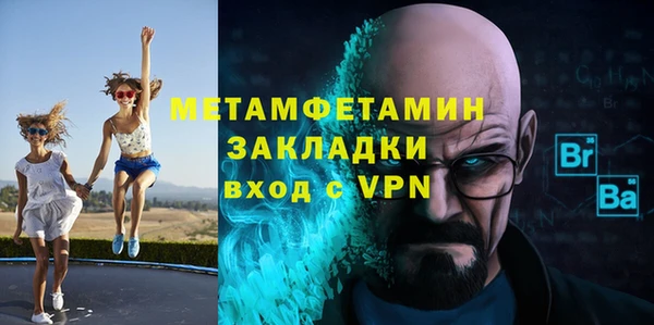 метамфетамин Инта