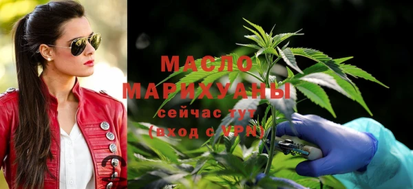 метамфетамин Инта