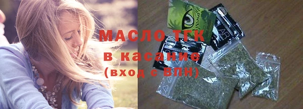 метамфетамин Инта