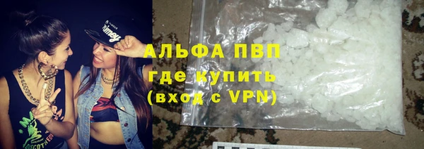 метамфетамин Инта