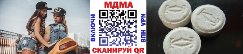 Купить где  Звенигово  МДМА кристаллы 