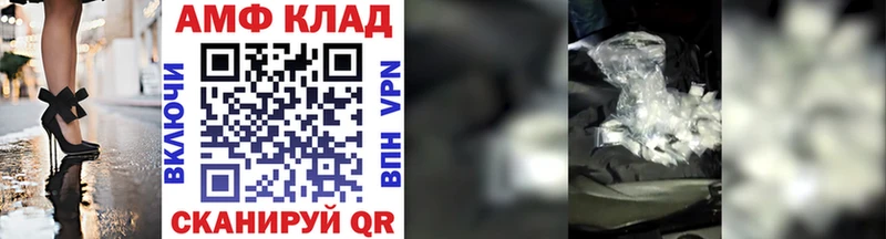 МЕТАМФЕТАМИН Methamphetamine Купить Звенигово