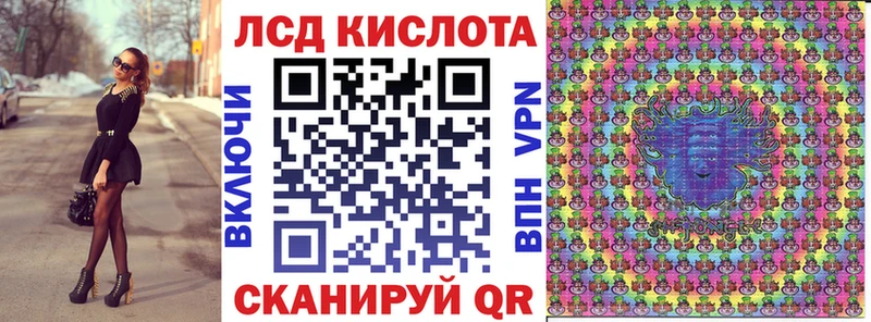 Купить закладки  Звенигово  Наркотические марки 1,5мг 