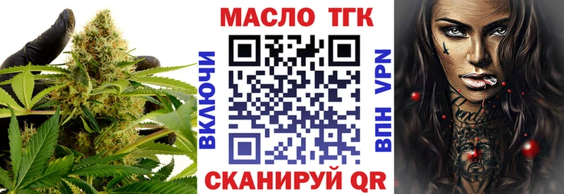 Купить где  Звенигово  ТГК гашишное масло 